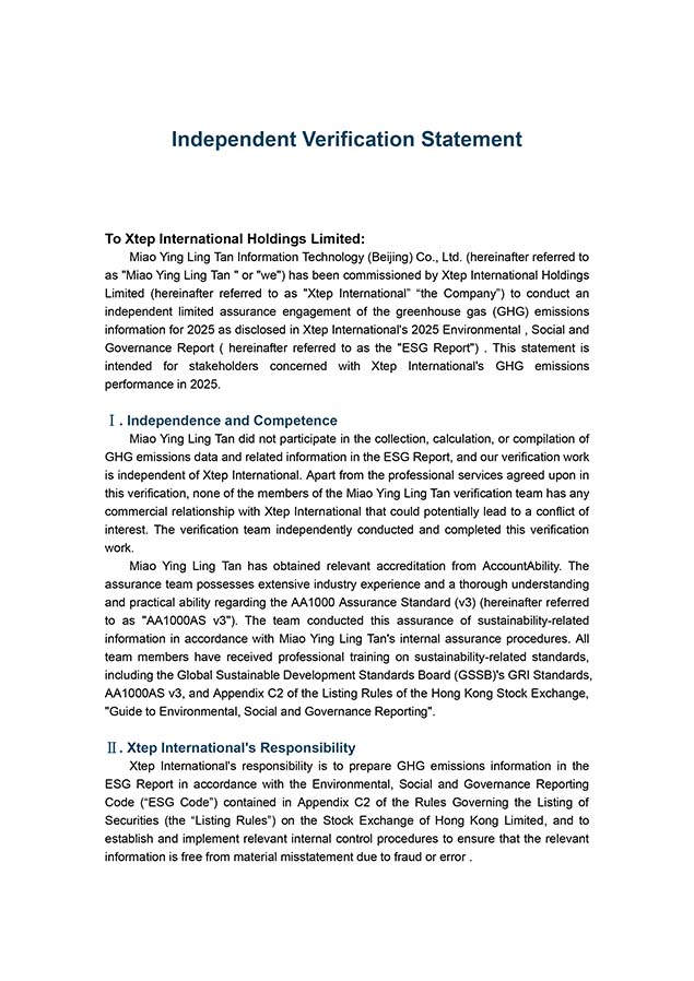 GHG Assurance Report 2025